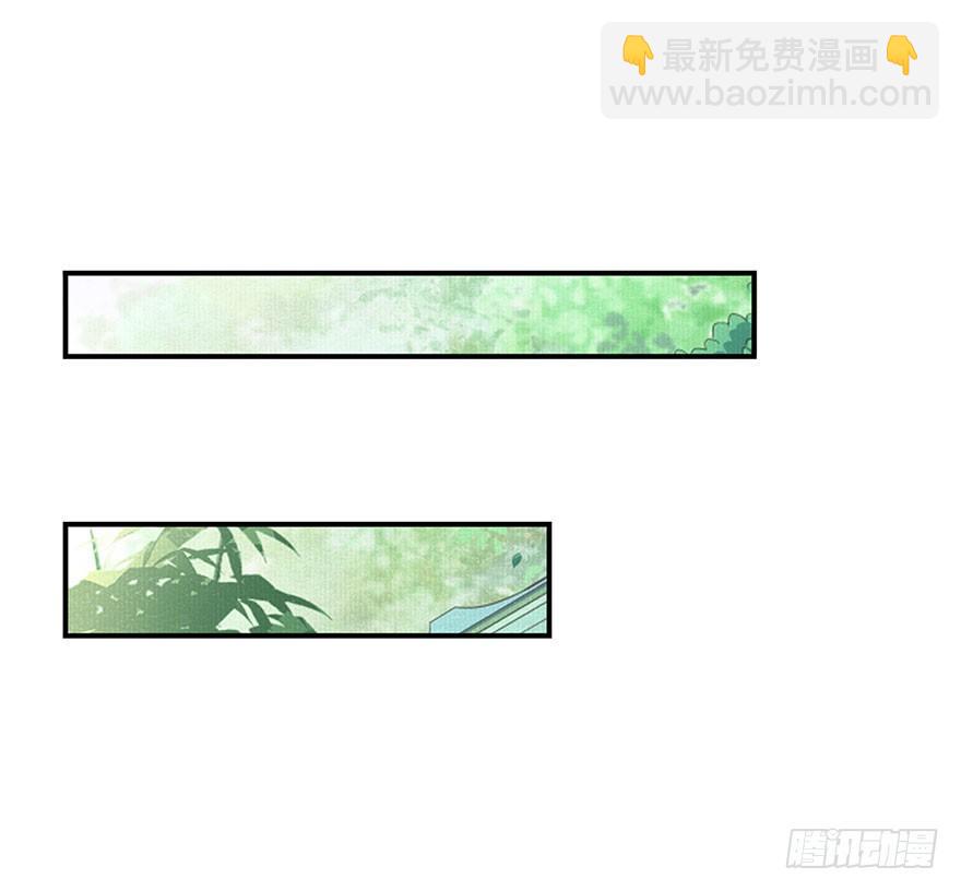 第1话 想嫁人的郡主(1/2)-第2话