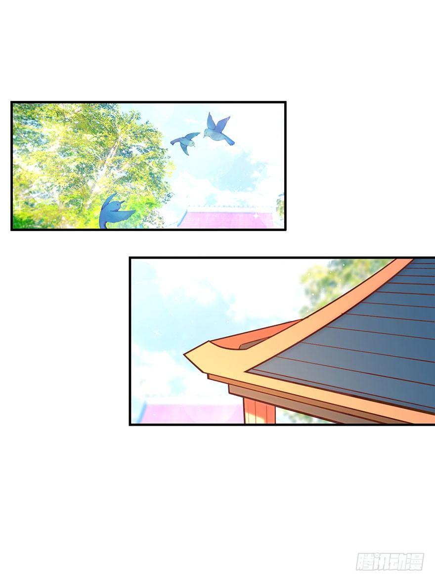 第11话 大师兄，等等我呀~~~(1/2)-第12话