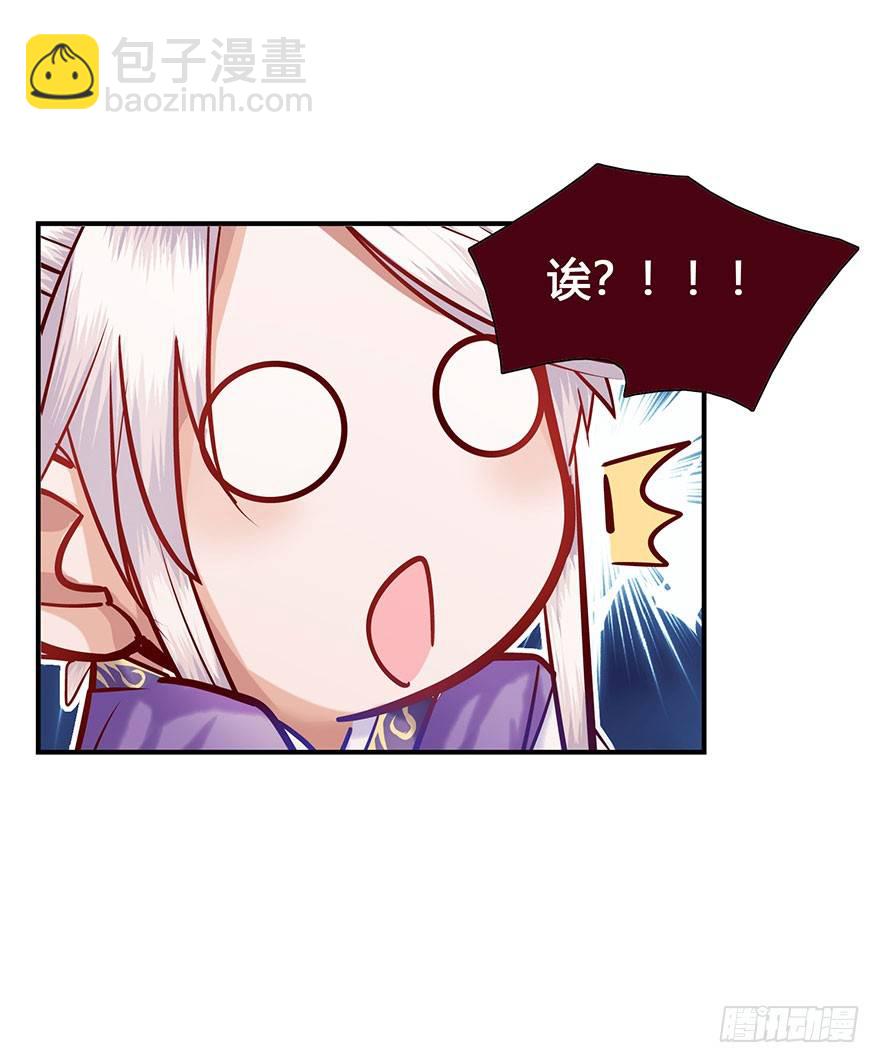 第11话 大师兄，等等我呀~~~(1/2)-第12话