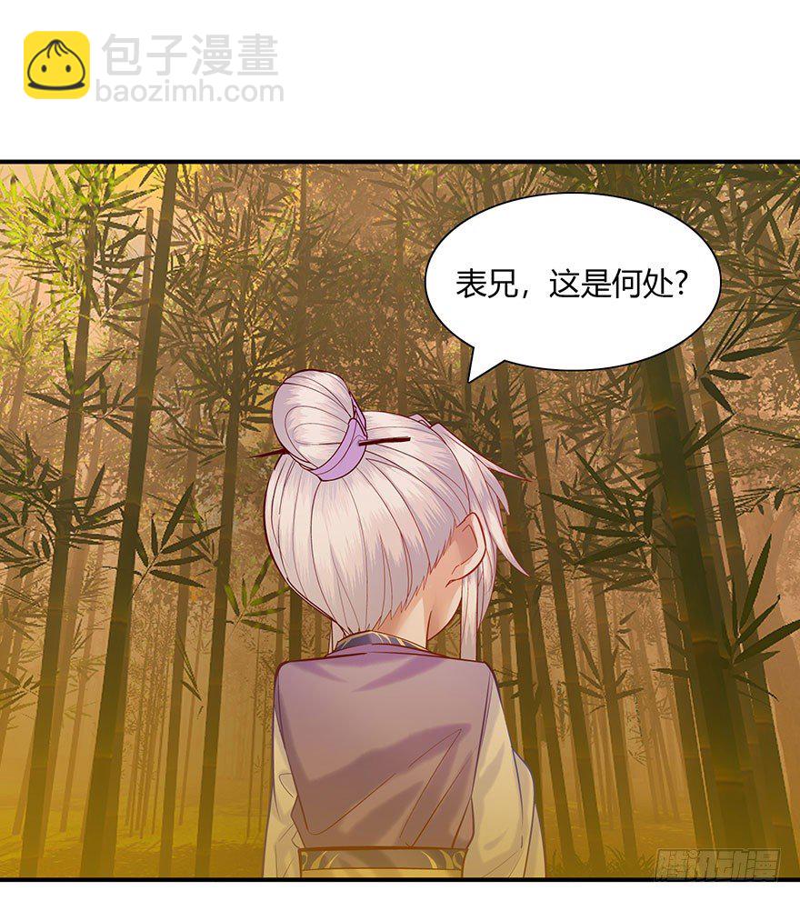 第11话 大师兄，等等我呀~~~(1/2)-第12话