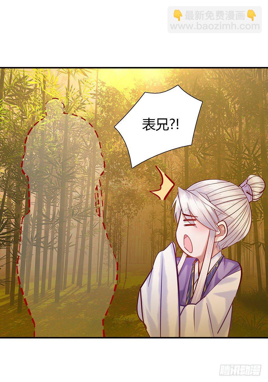 第11话 大师兄，等等我呀~~~(1/2)-第12话