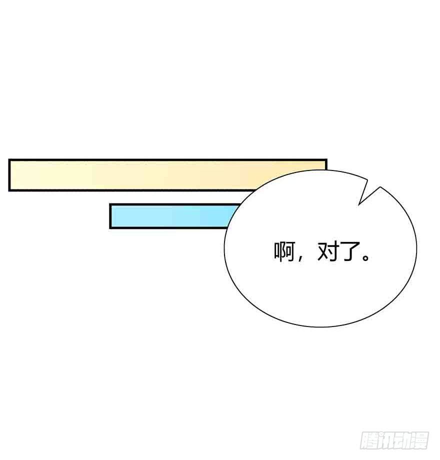 第11话 大师兄，等等我呀~~~(1/2)-第12话