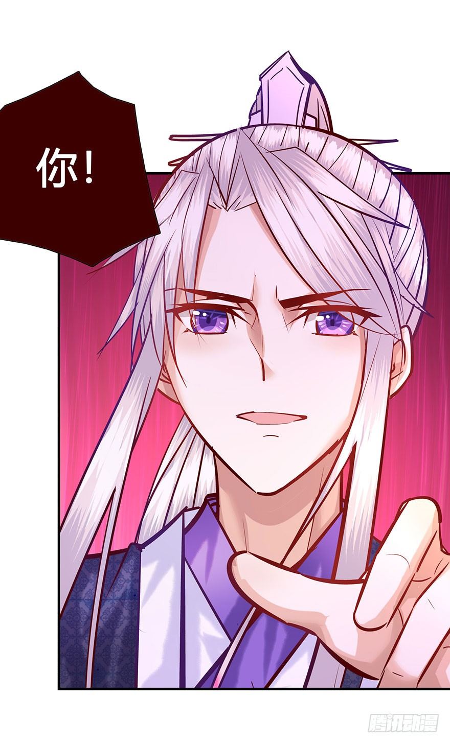 第11话 大师兄，等等我呀~~~(1/2)-第12话