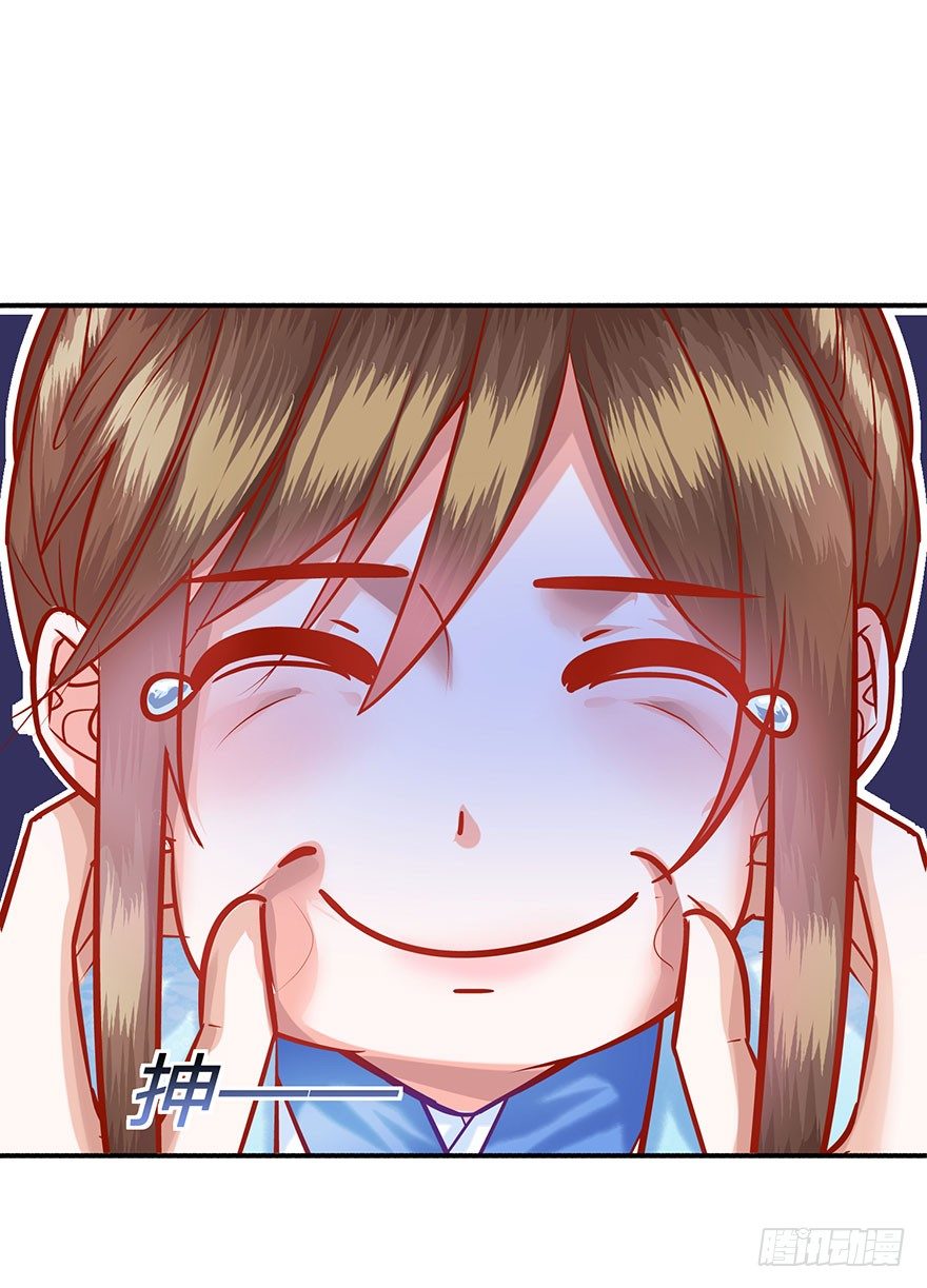 第13话 令人心碎的郡主-第14话