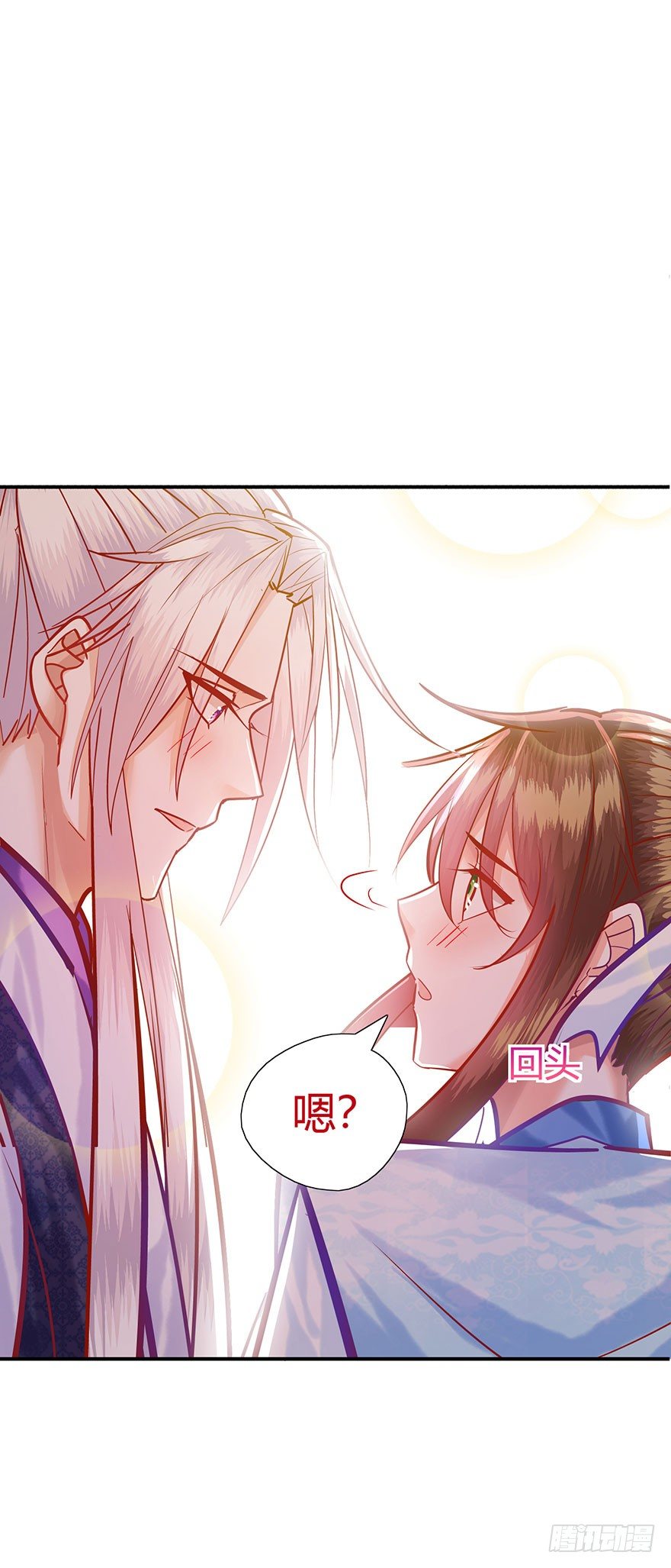 第13话 令人心碎的郡主-第14话