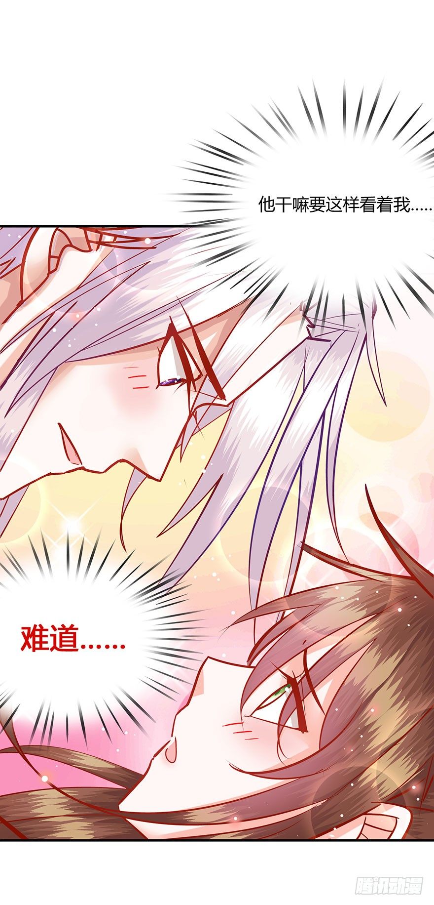 第13话 令人心碎的郡主-第14话