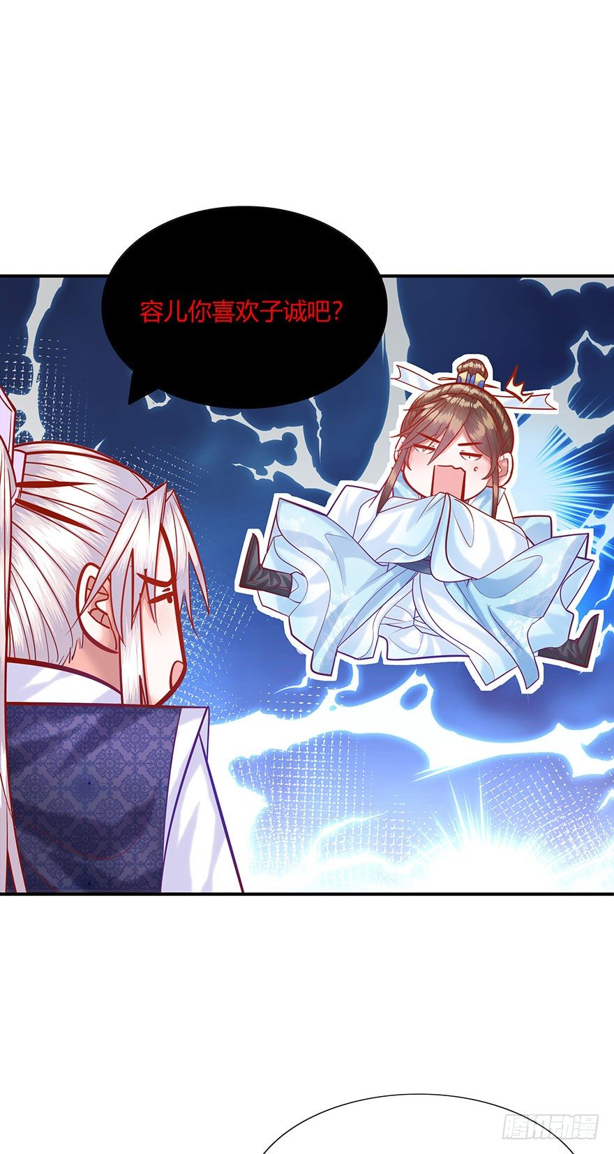 第13话 令人心碎的郡主-第14话