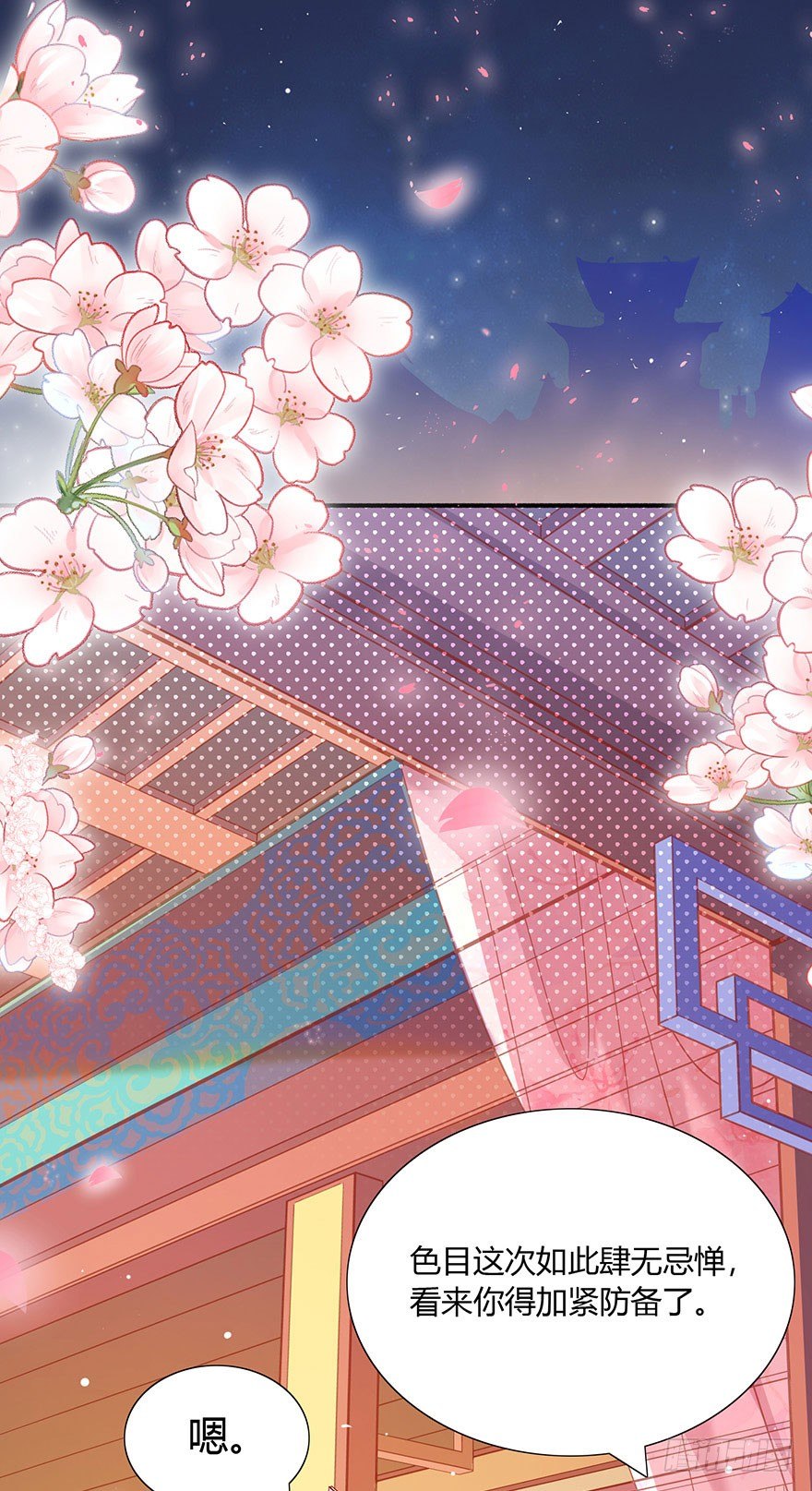 第15话 又见初恋-第16话