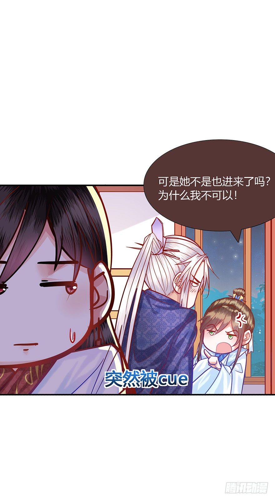 第15话 又见初恋-第16话