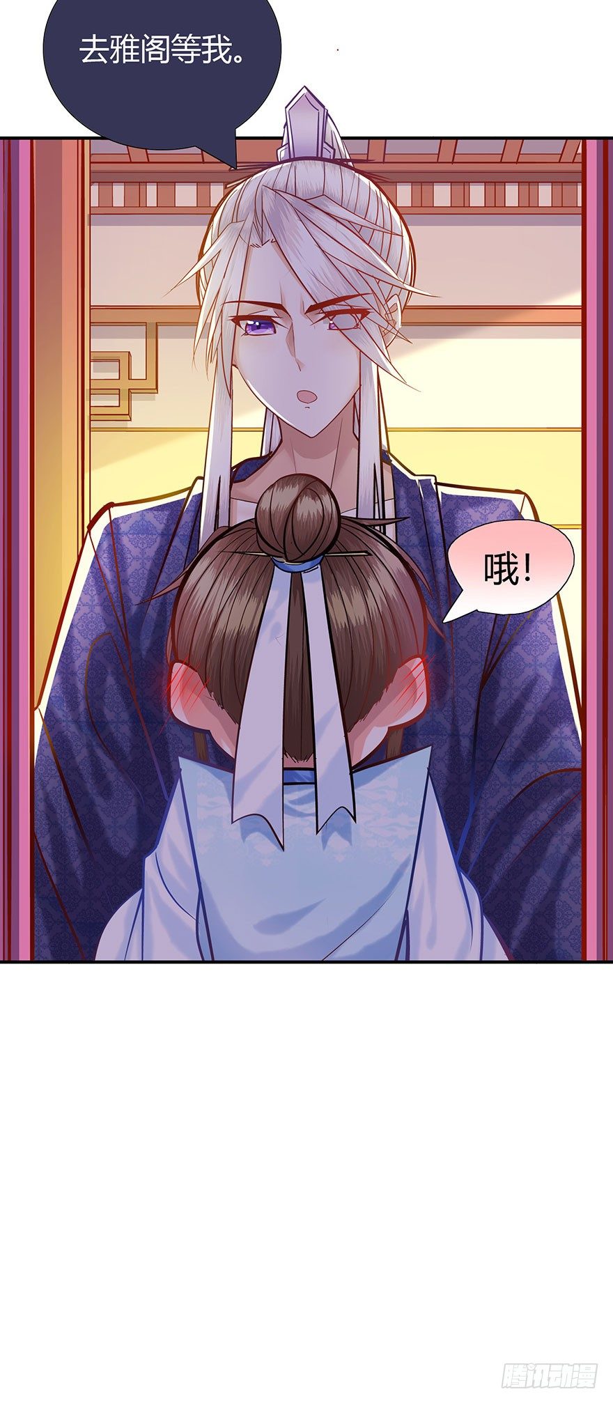 第15话 又见初恋-第16话