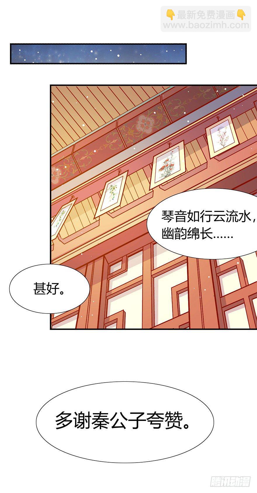 第15话 又见初恋-第16话