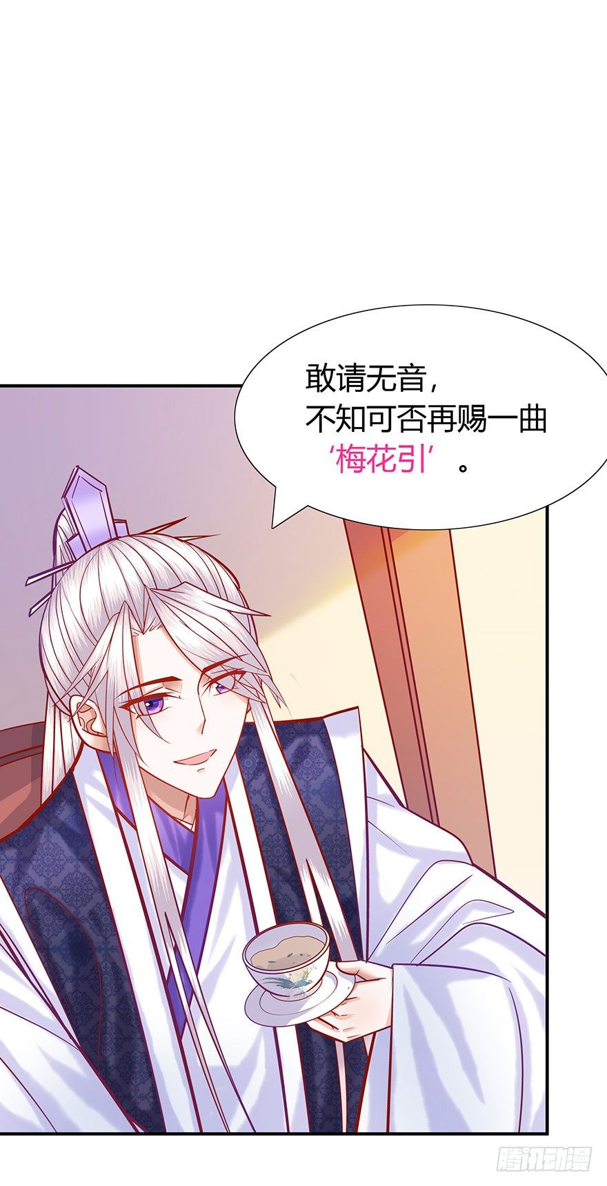 第15话 又见初恋-第16话