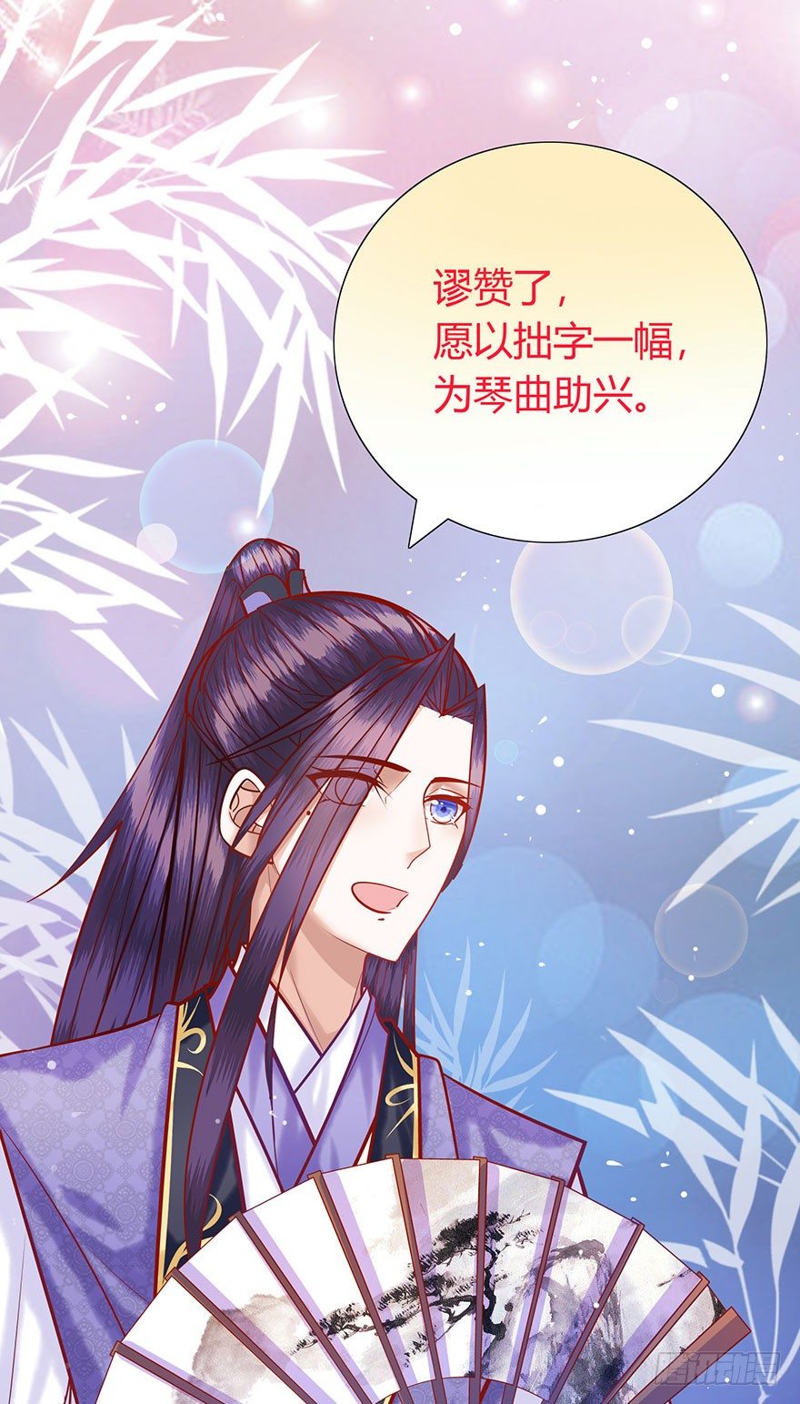 第15话 又见初恋-第16话