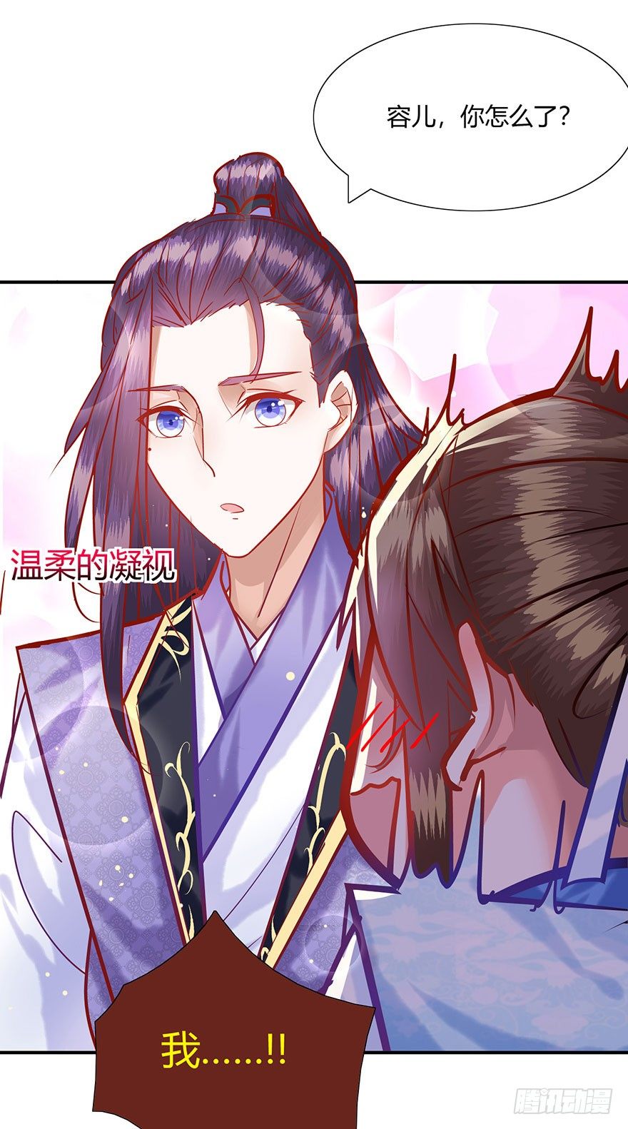 第15话 又见初恋-第16话