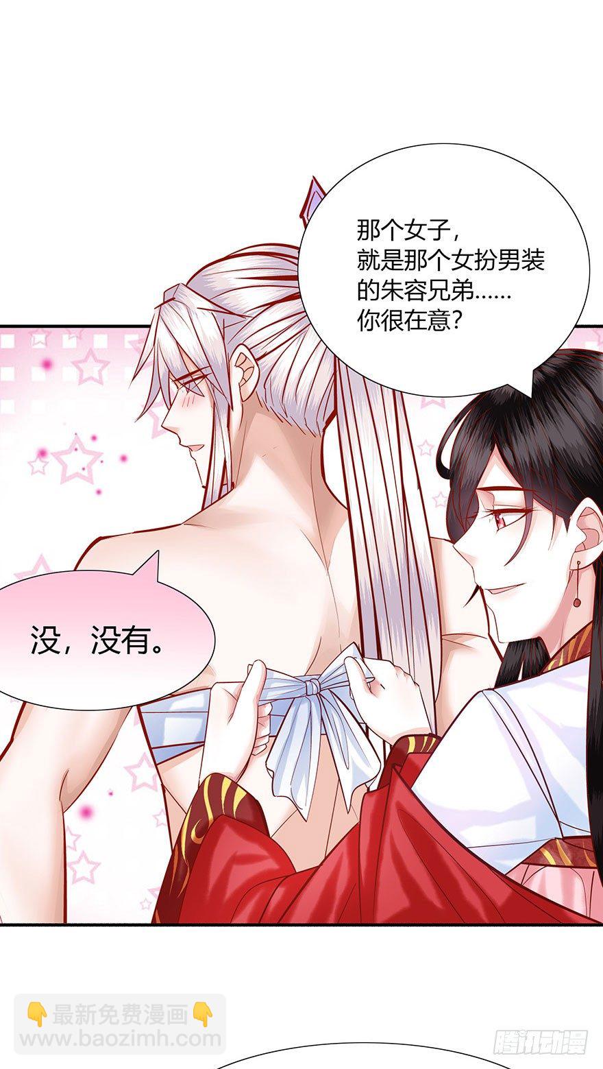 第15话 又见初恋-第16话