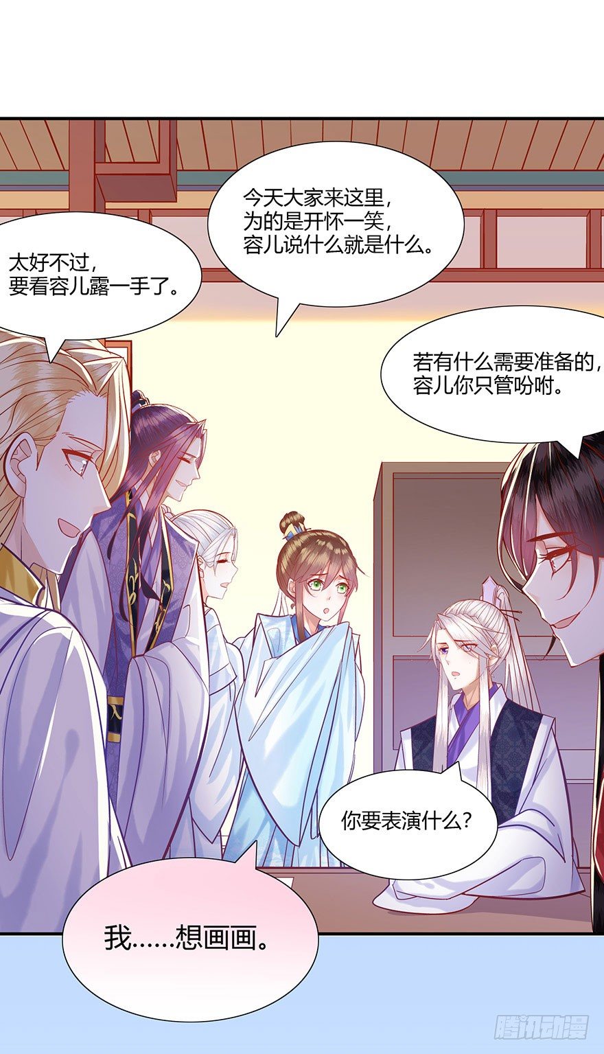 第15话 又见初恋-第16话