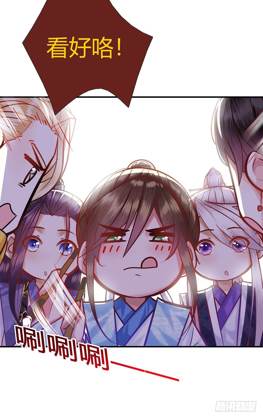 第15话 又见初恋-第16话