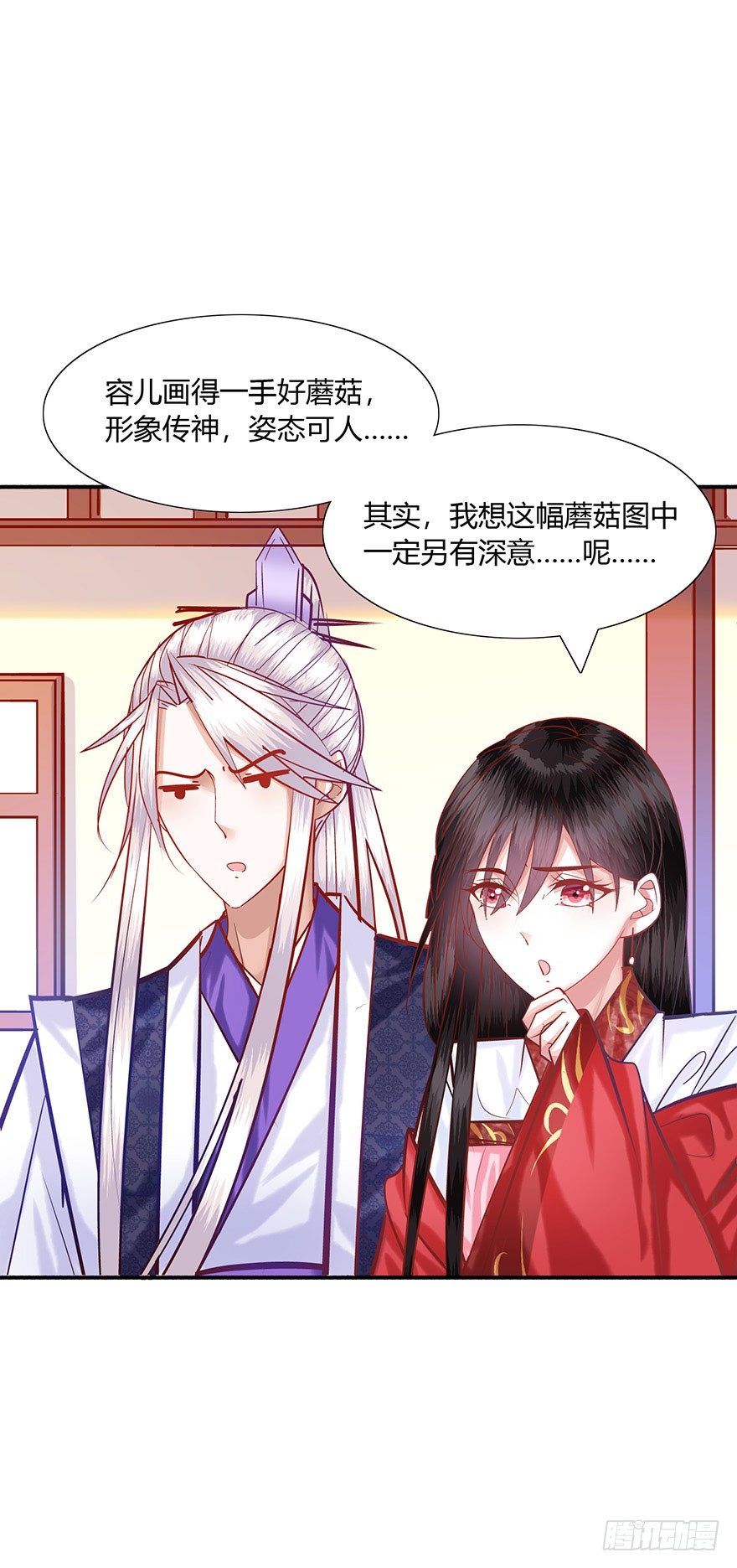 第15话 又见初恋-第16话