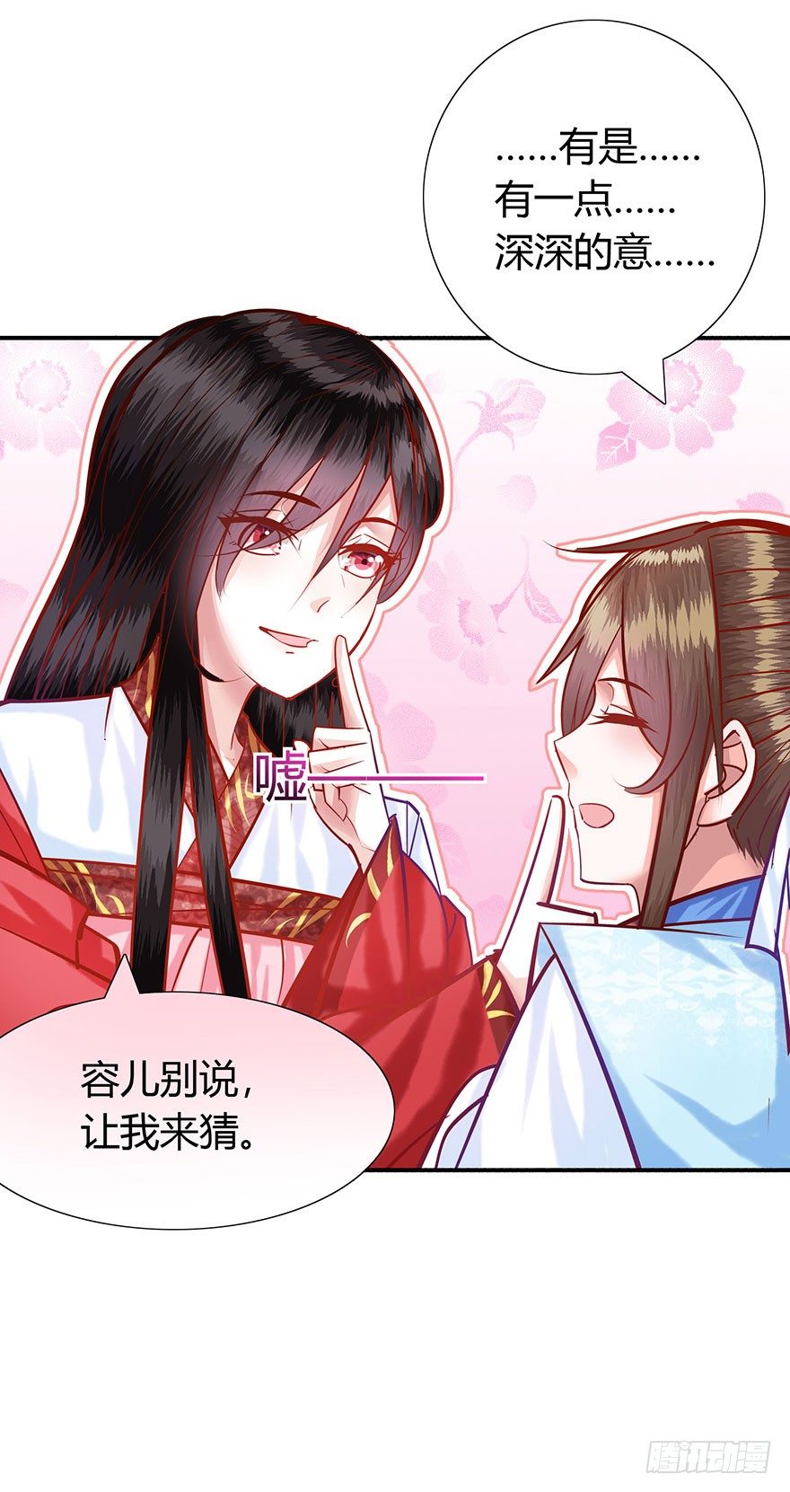 第15话 又见初恋-第16话