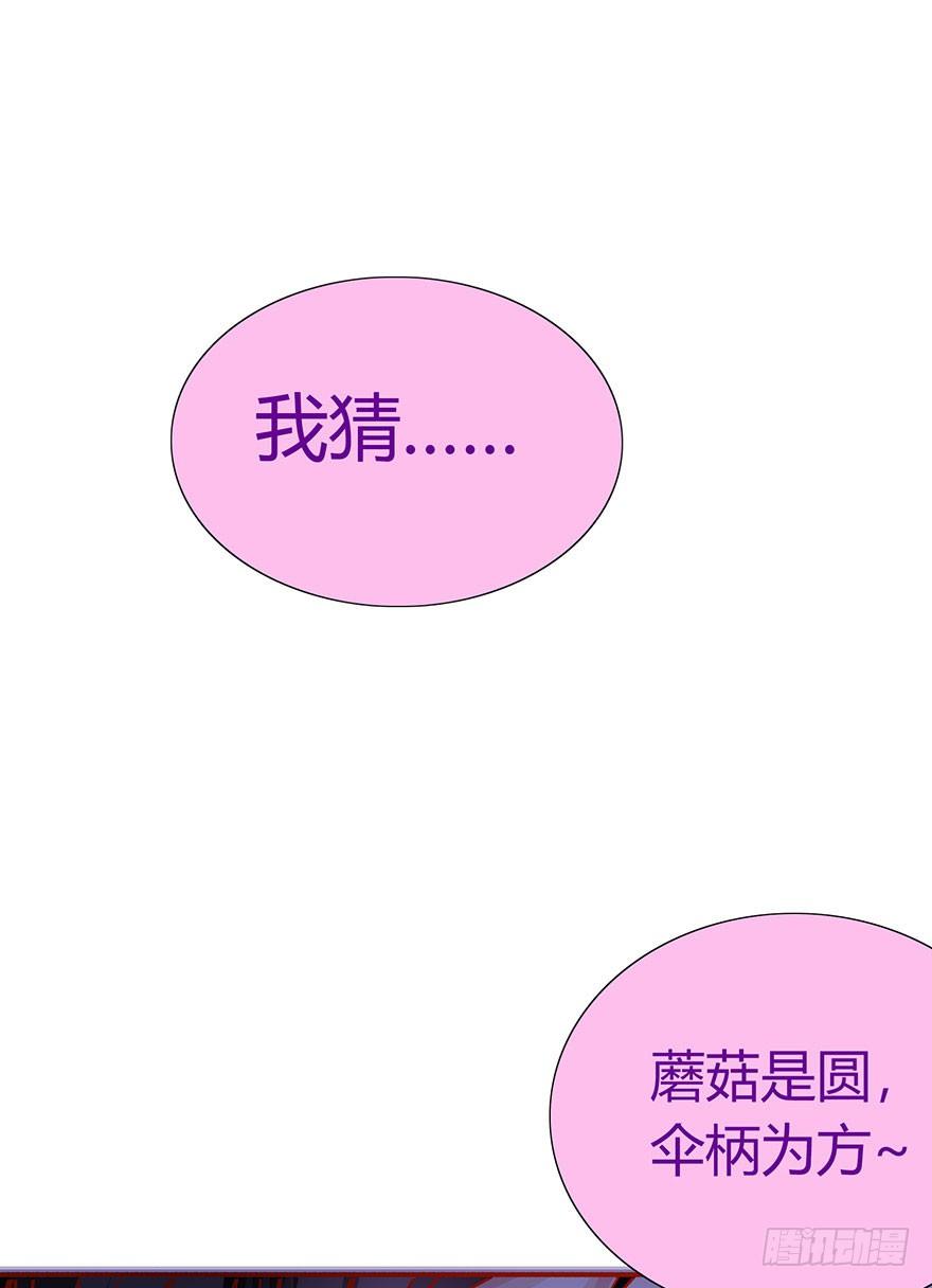 第15话 又见初恋-第16话