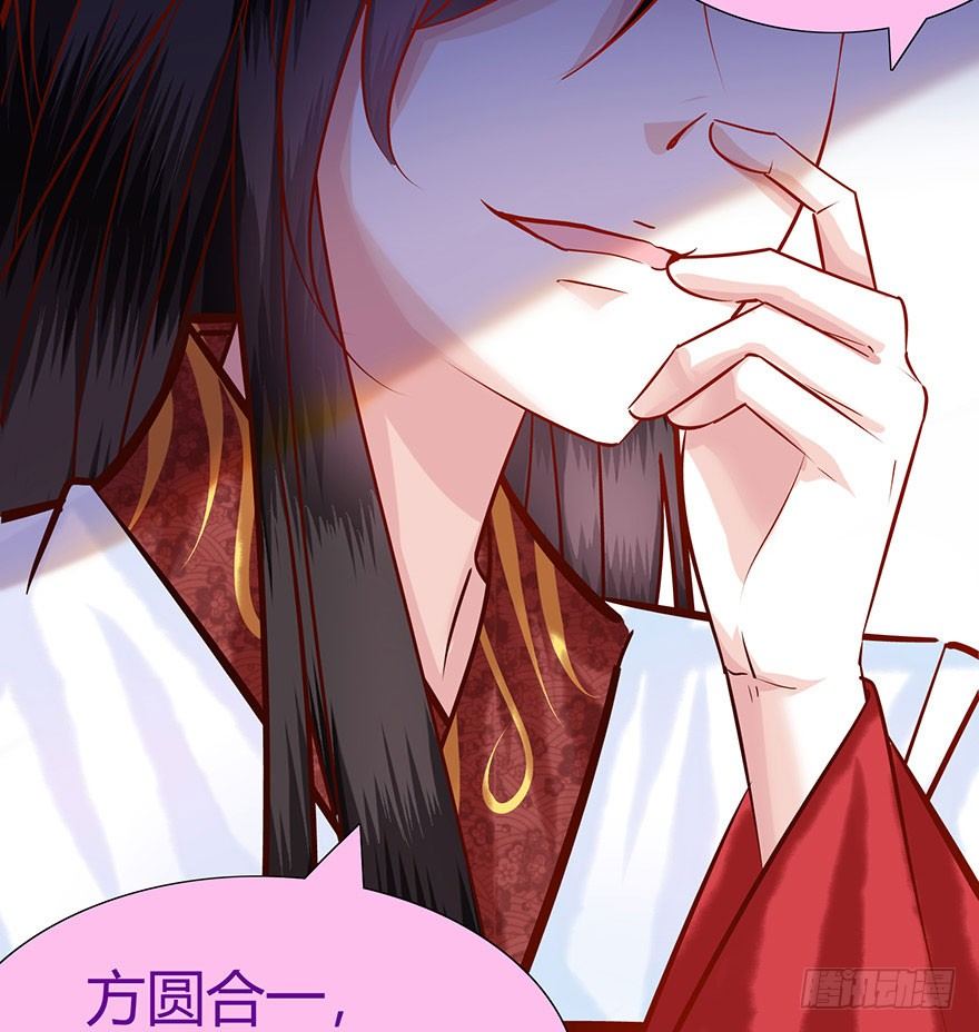 第15话 又见初恋-第16话