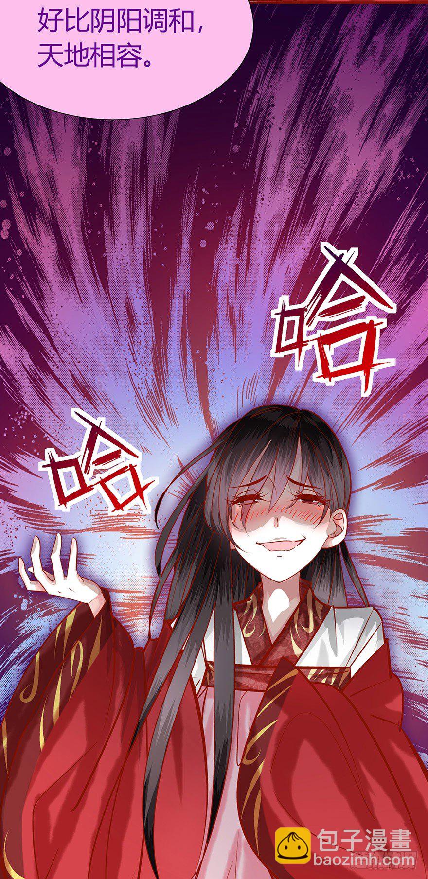 第15话 又见初恋-第16话