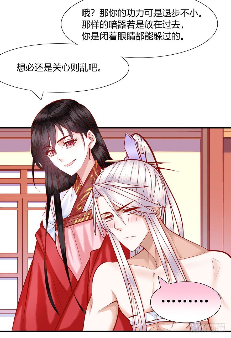 第15话 又见初恋-第16话