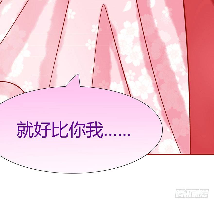 第15话 又见初恋-第16话