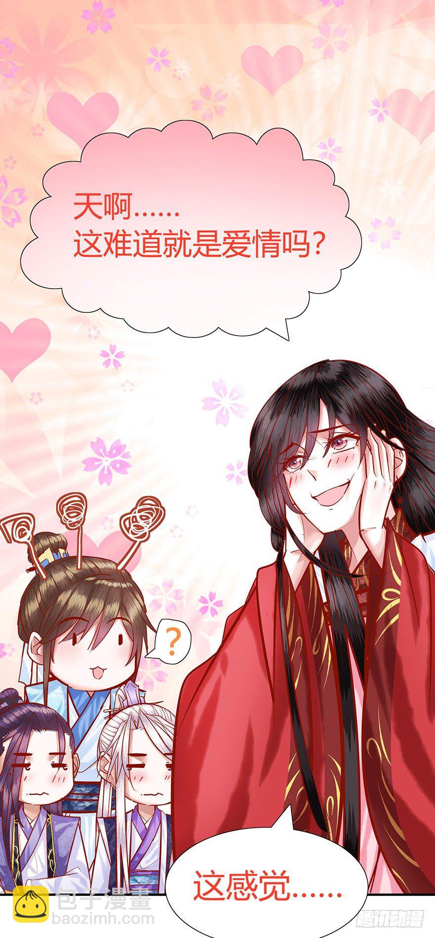 第15话 又见初恋-第16话