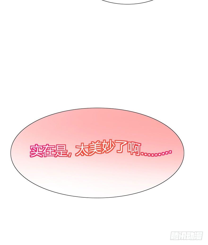 第15话 又见初恋-第16话