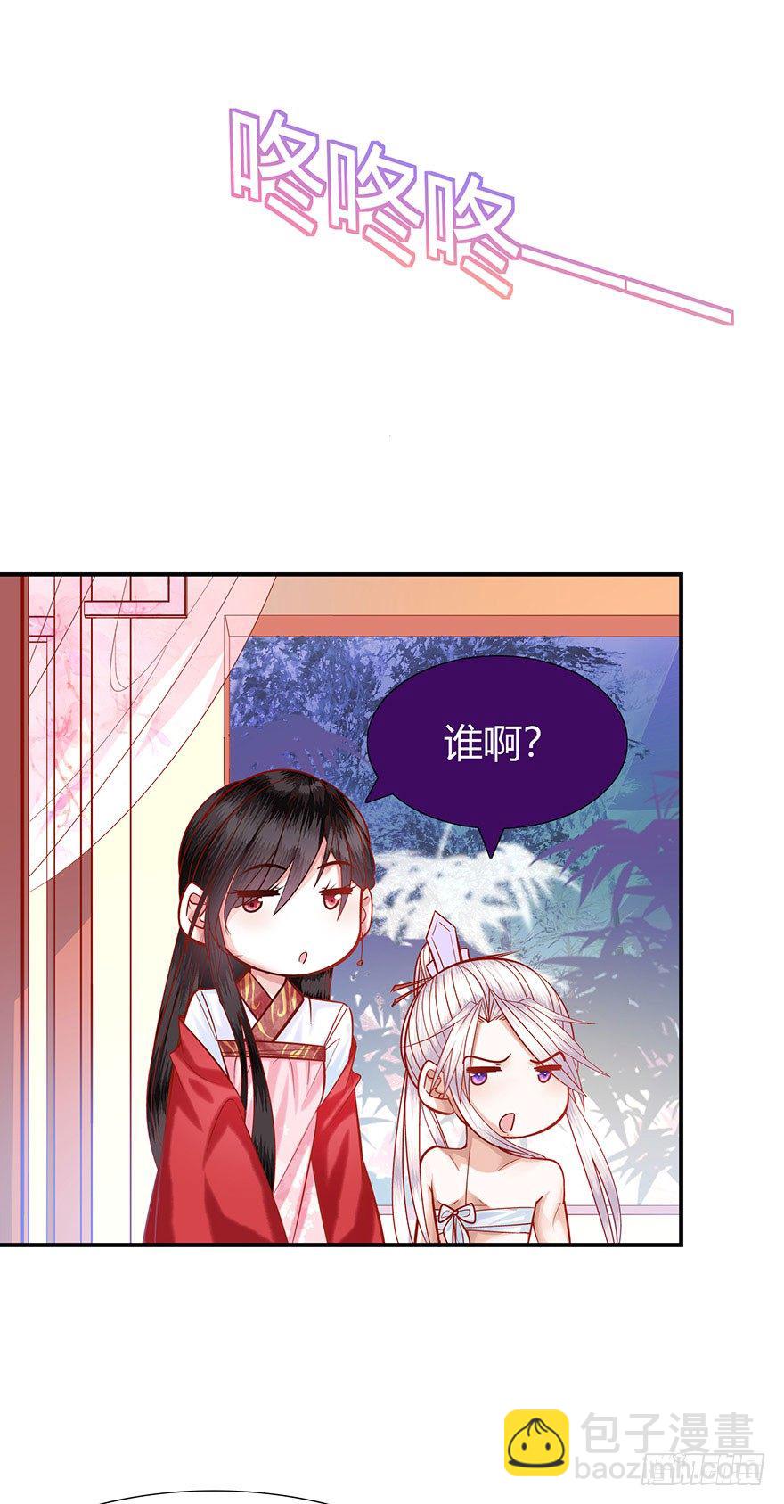 第15话 又见初恋-第16话