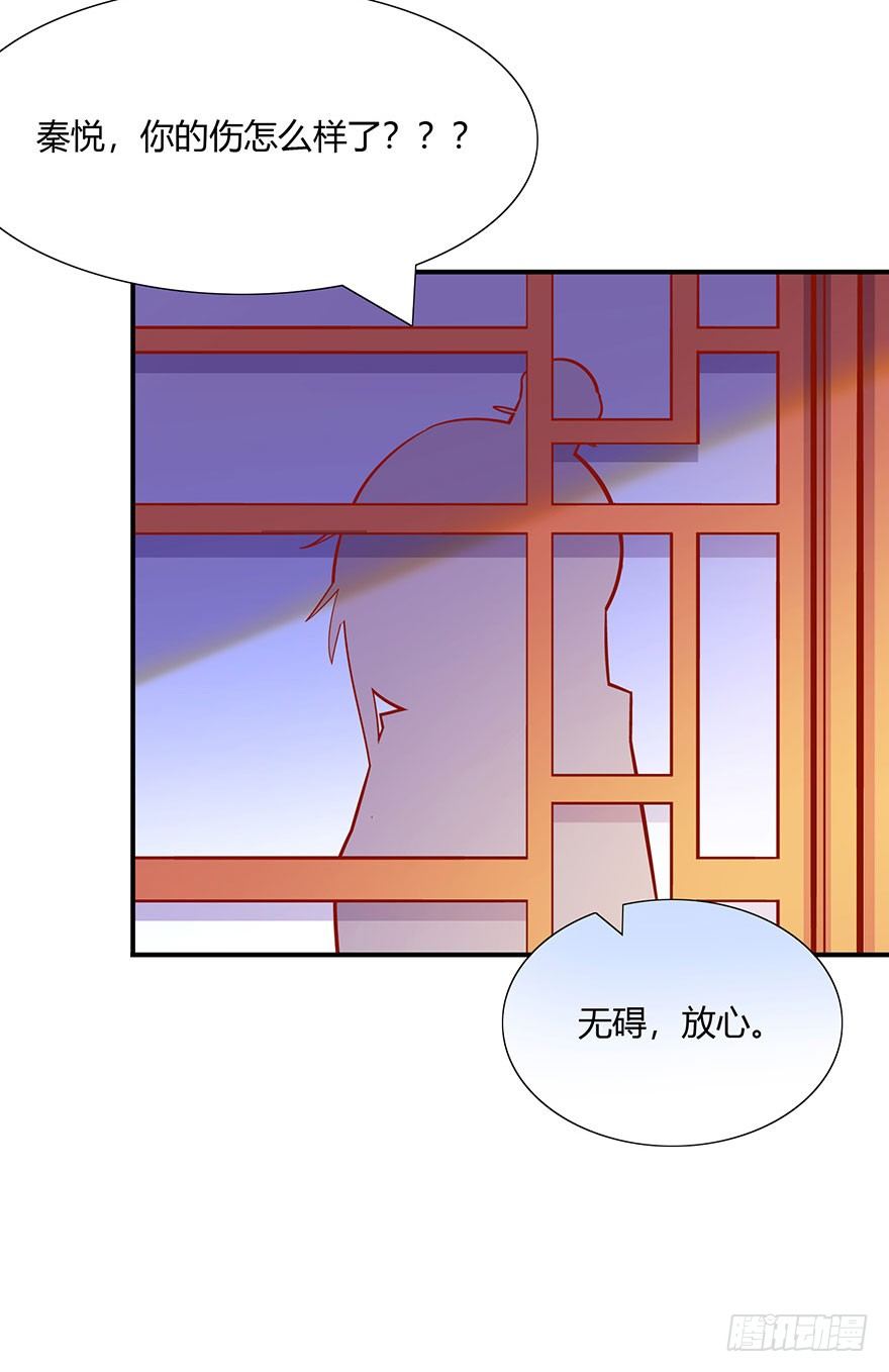 第15话 又见初恋-第16话