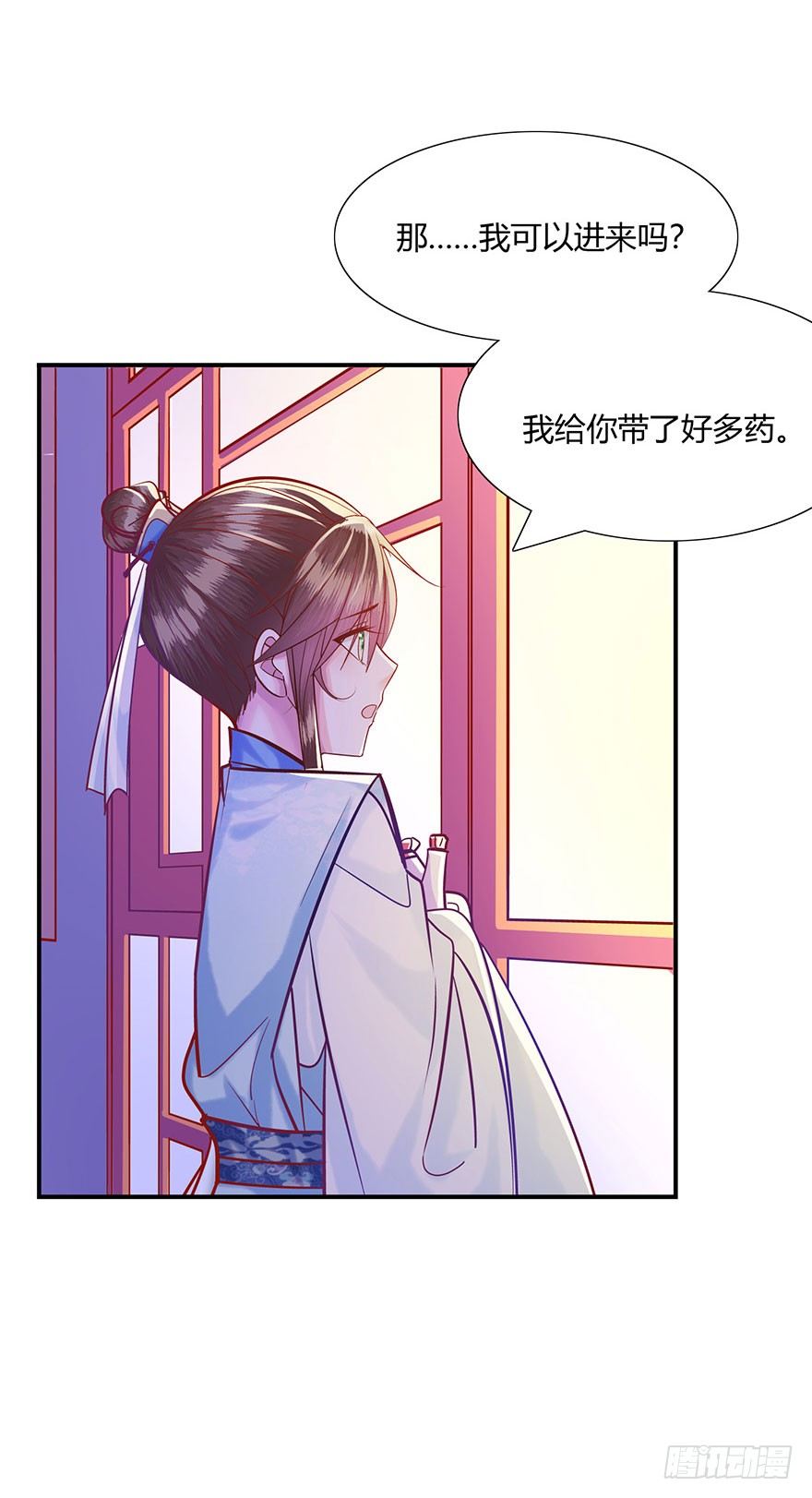 第15话 又见初恋-第16话