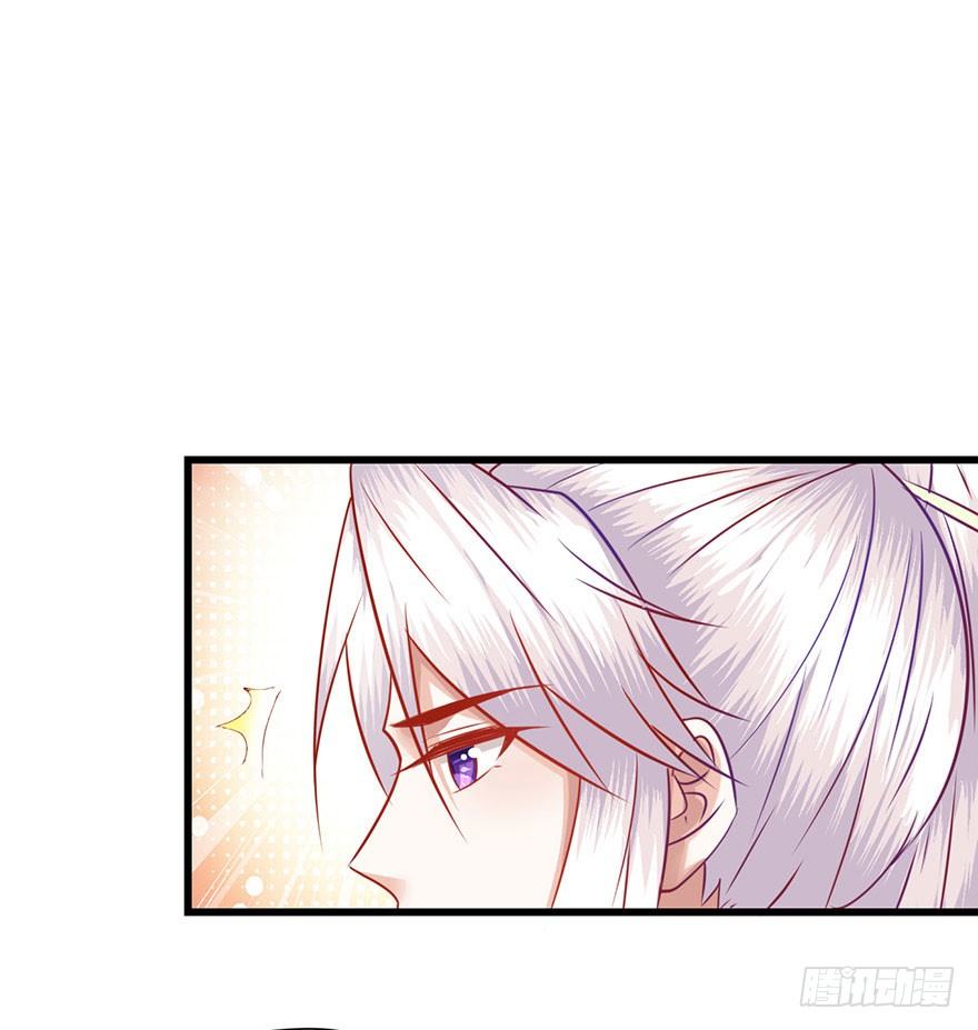 第17话 令人心动的郡主-第18话