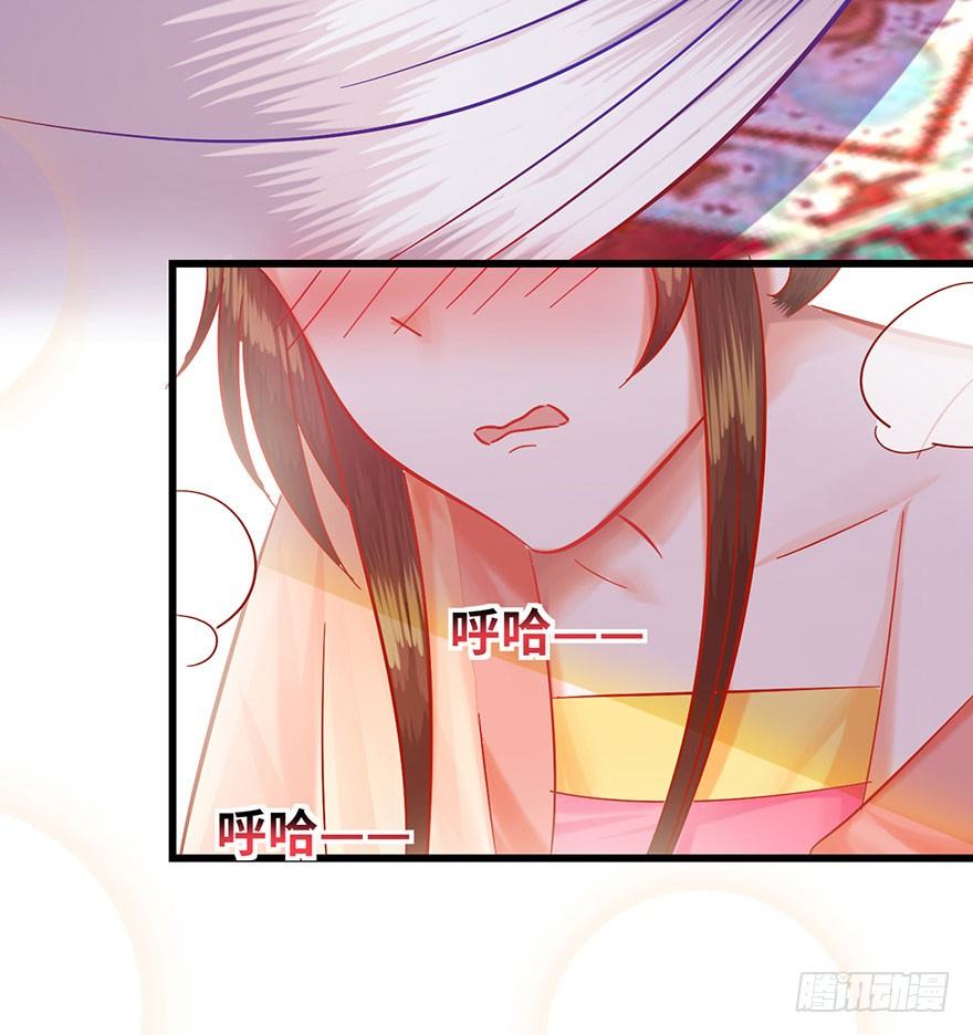 第19话 郡主不要啊~-第20话