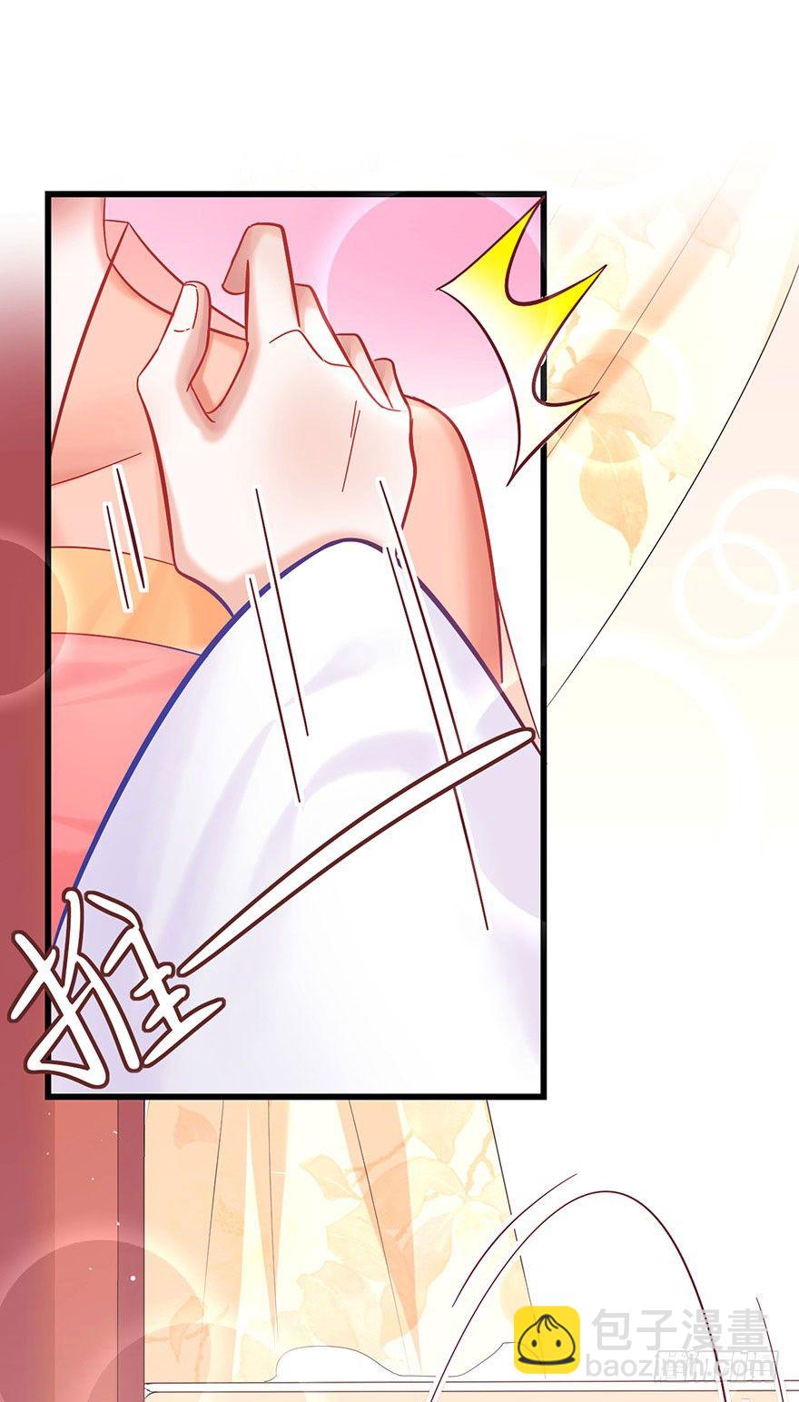 第19话 郡主不要啊~-第20话