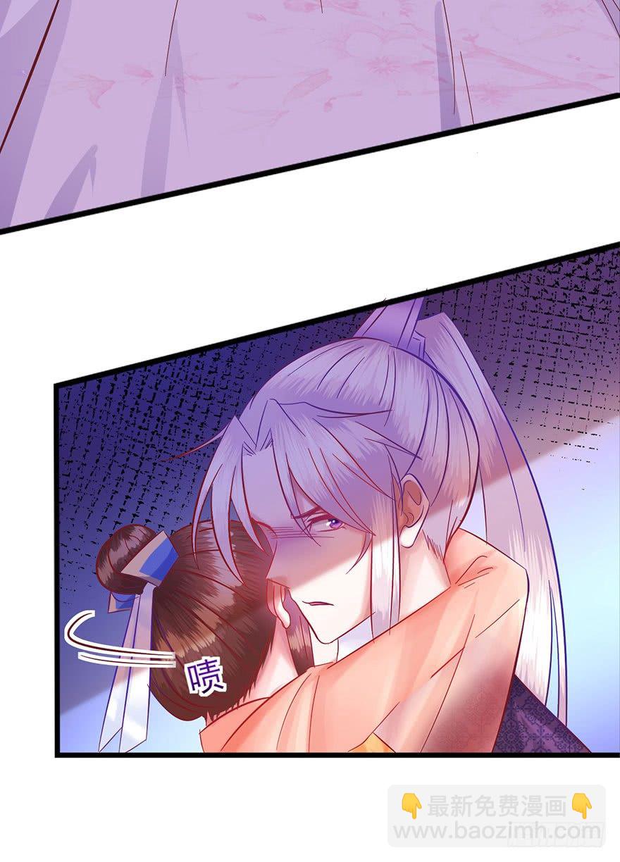 第19话 郡主不要啊~-第20话