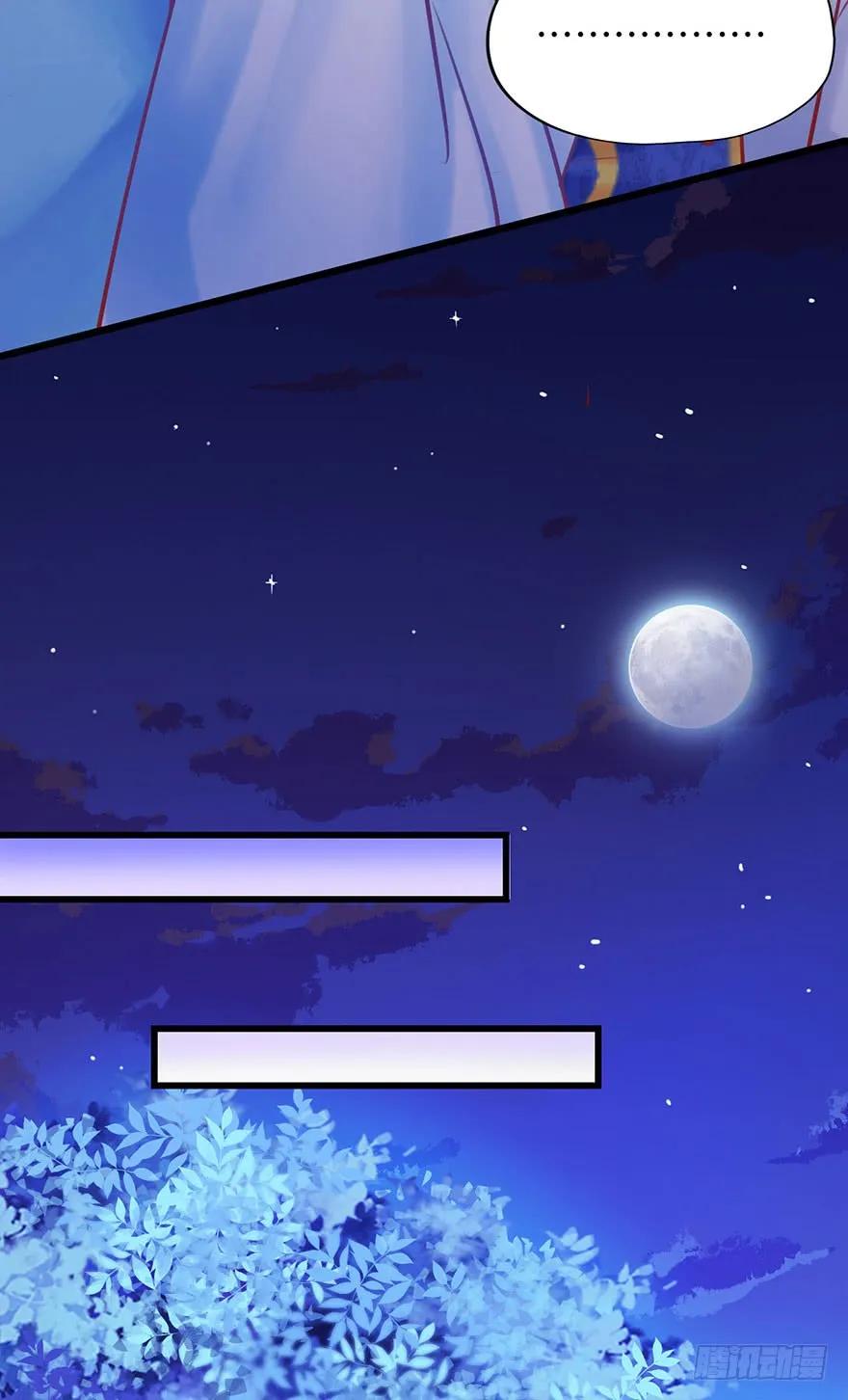 第25话 快说实话哦-第26话