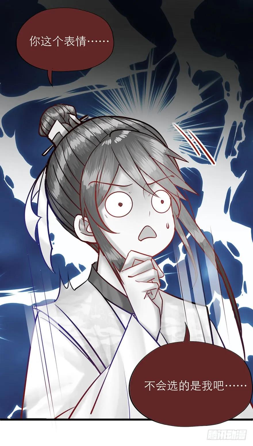 第25话 快说实话哦-第26话