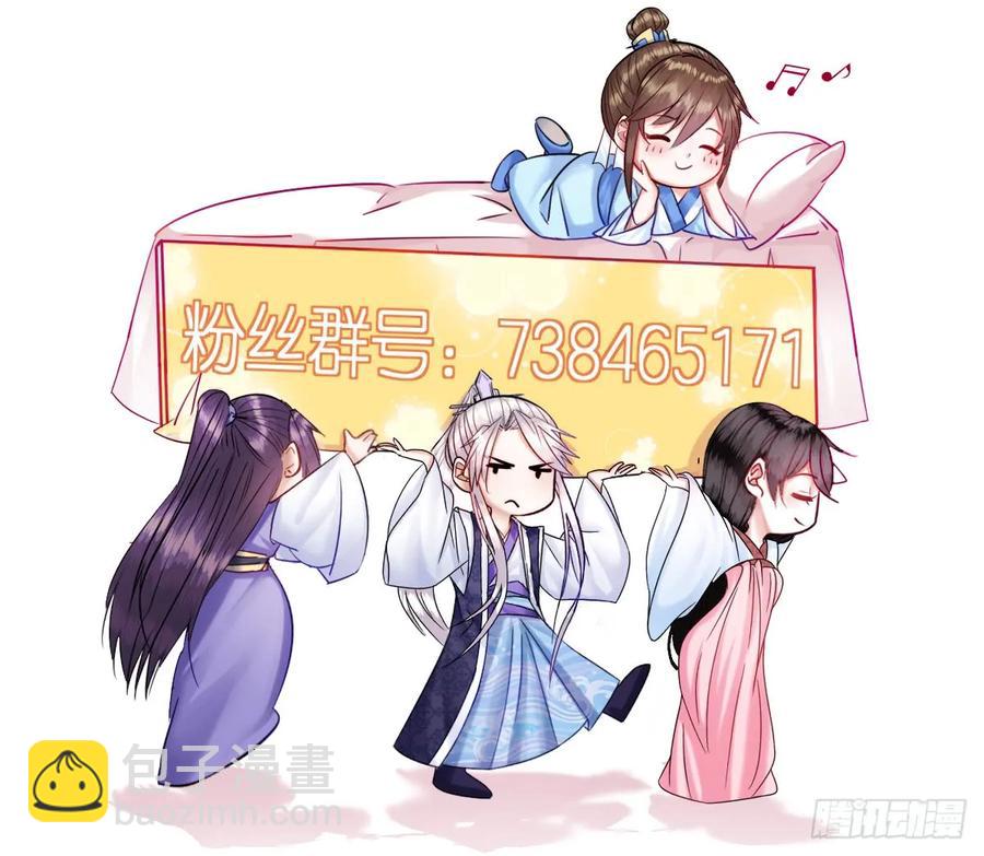 第25话 快说实话哦-第26话