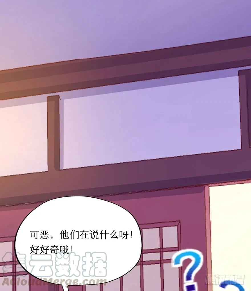 第25话 快说实话哦-第26话