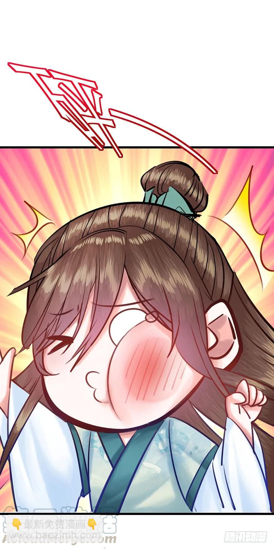 第27话 郡主爸爸的暴走-第28话