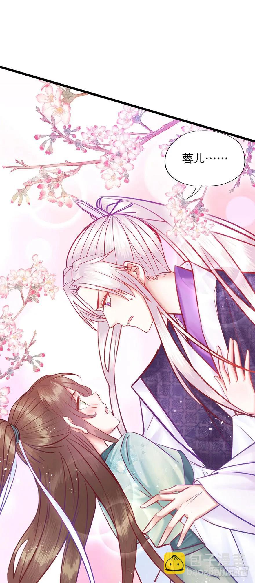 第27话 郡主爸爸的暴走-第28话