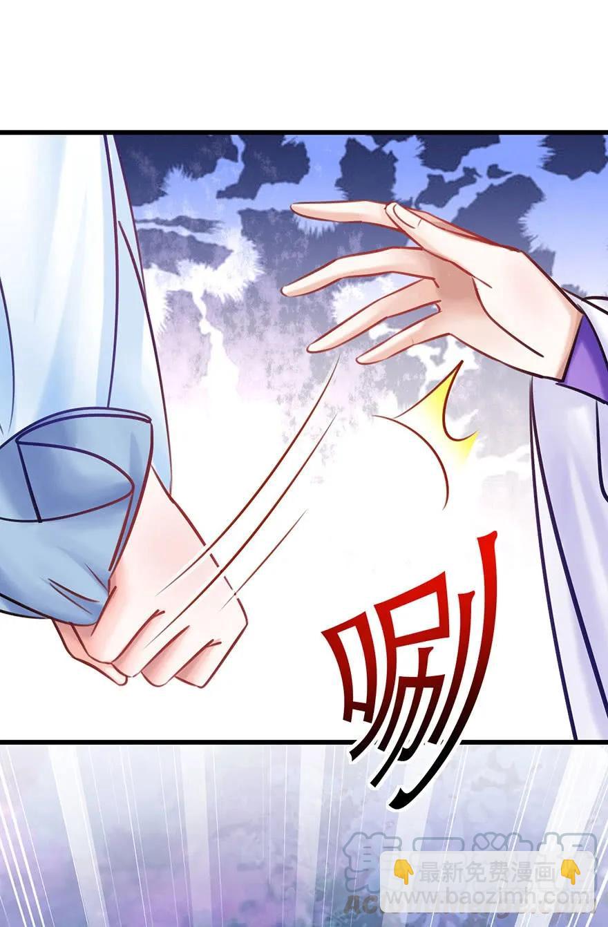 第27话 郡主爸爸的暴走-第28话