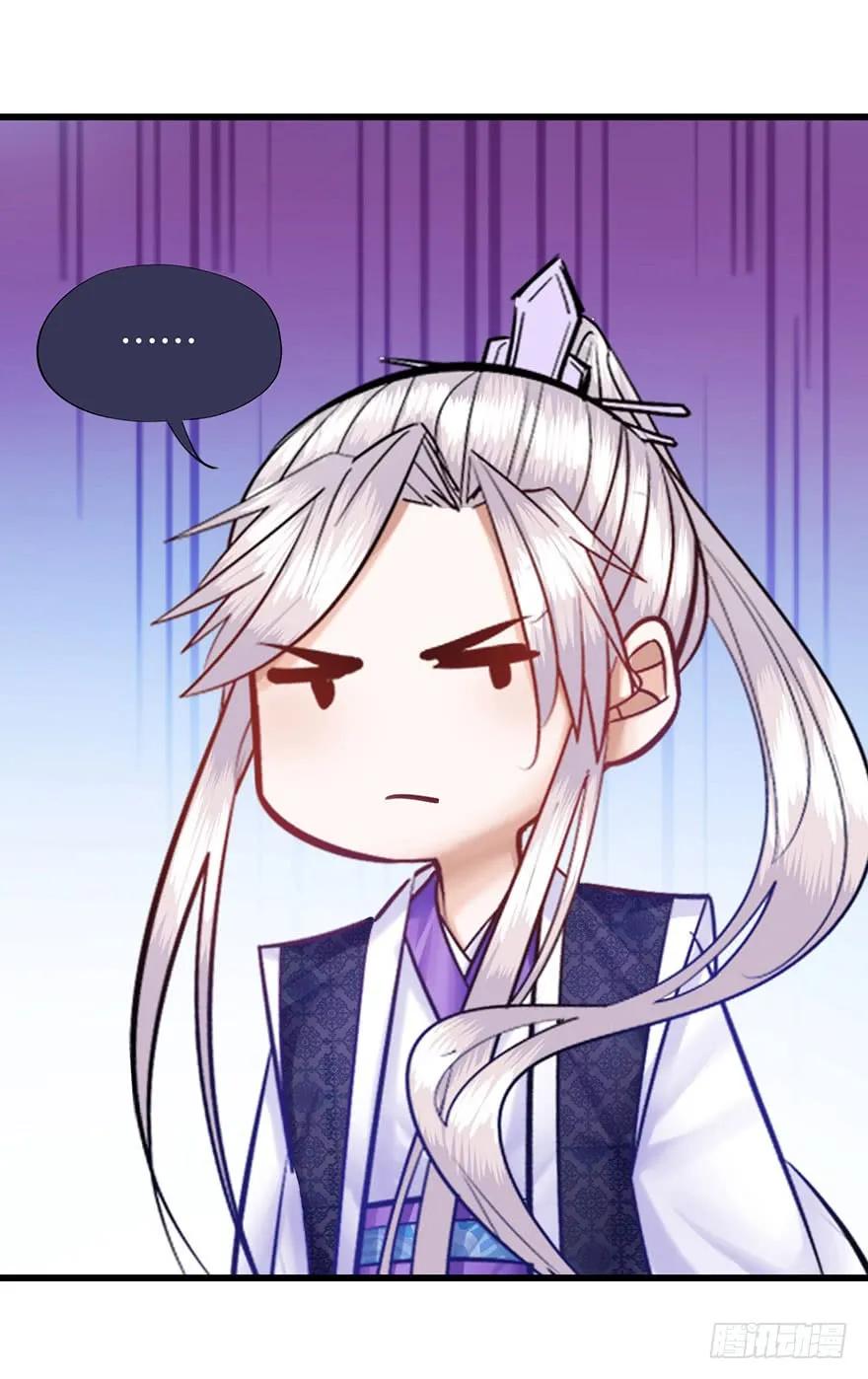 第27话 郡主爸爸的暴走-第28话