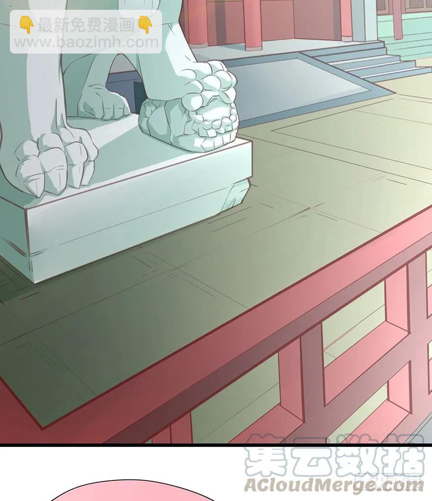 第27话 郡主爸爸的暴走-第28话