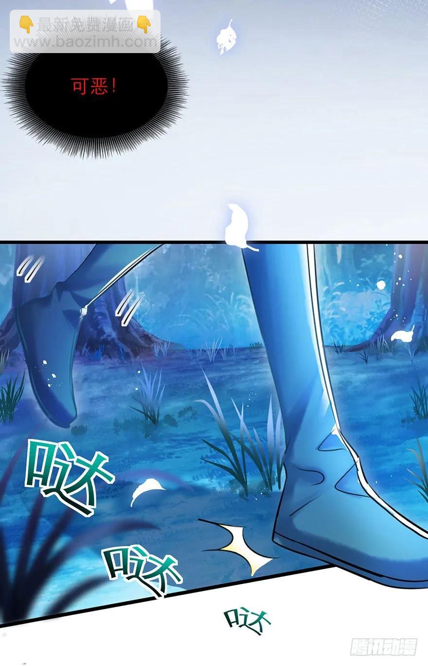 第27话 郡主爸爸的暴走-第28话