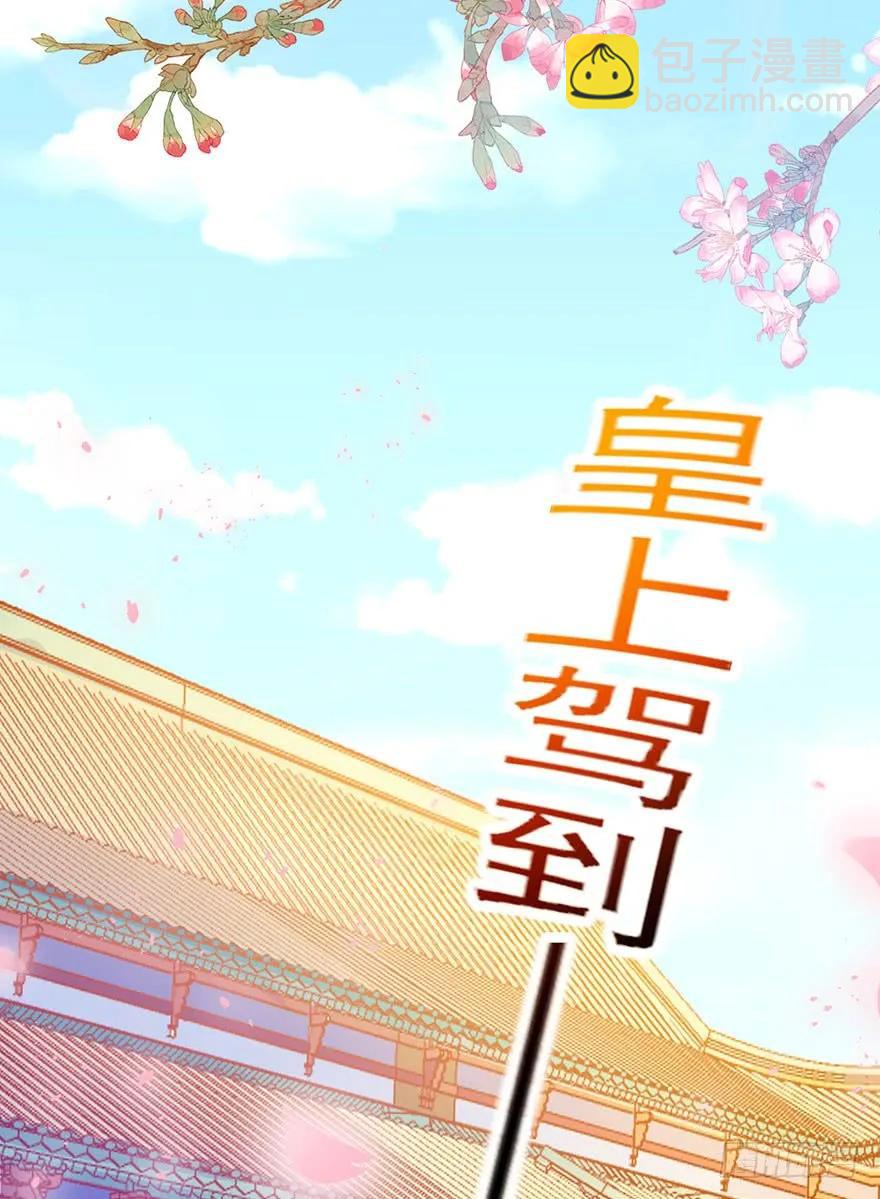 第29话 爱女心切的睿王爷-第30话