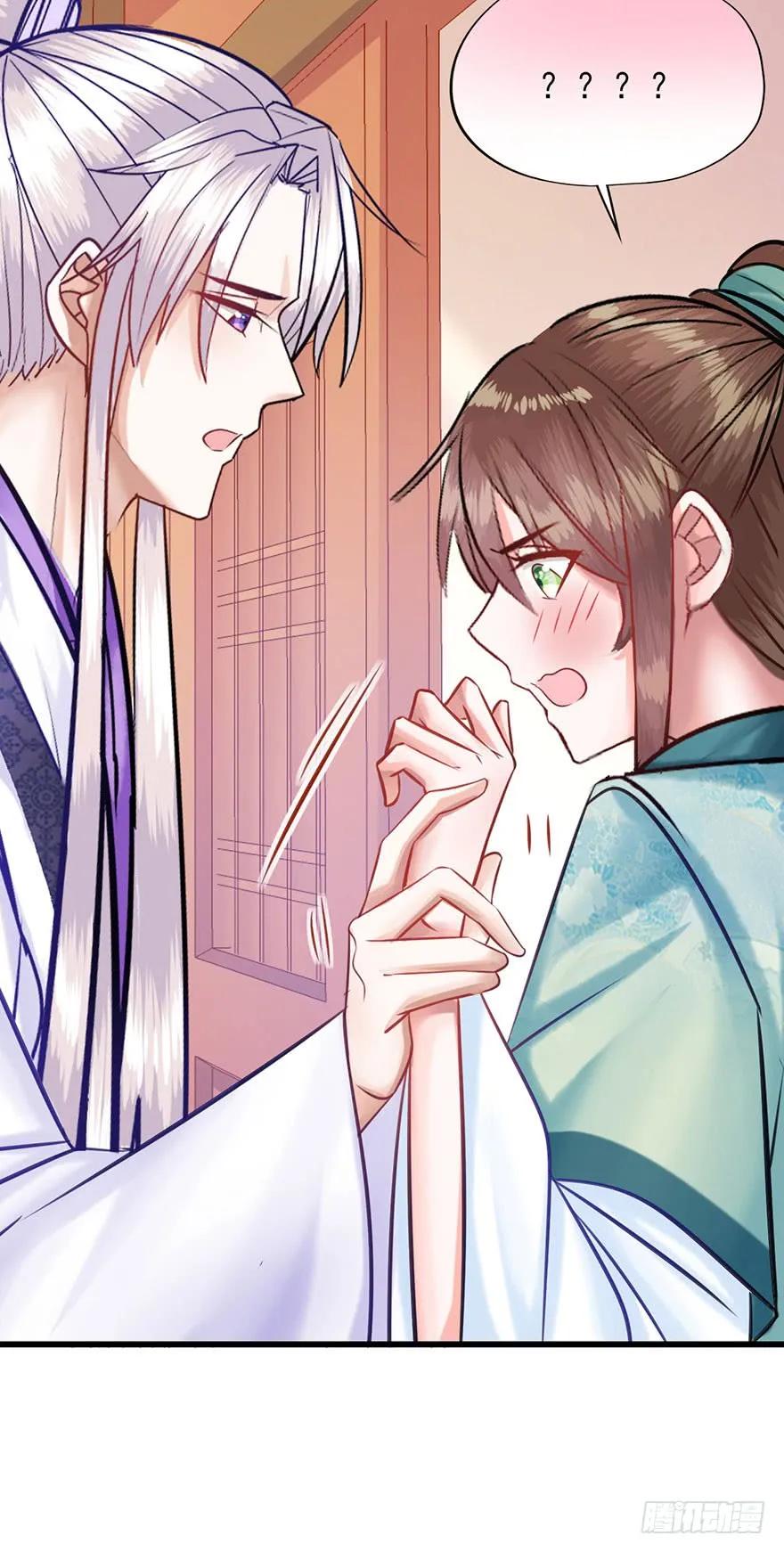 第29话 爱女心切的睿王爷-第30话