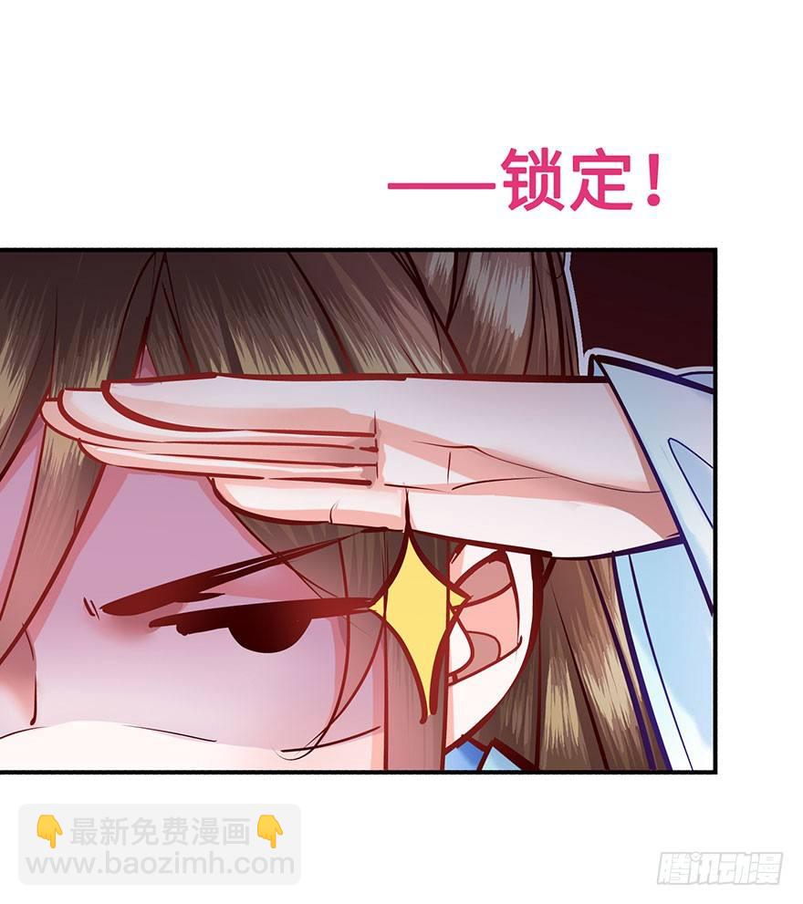 第3话 离家出走寻佳婿(1/2)-第4话